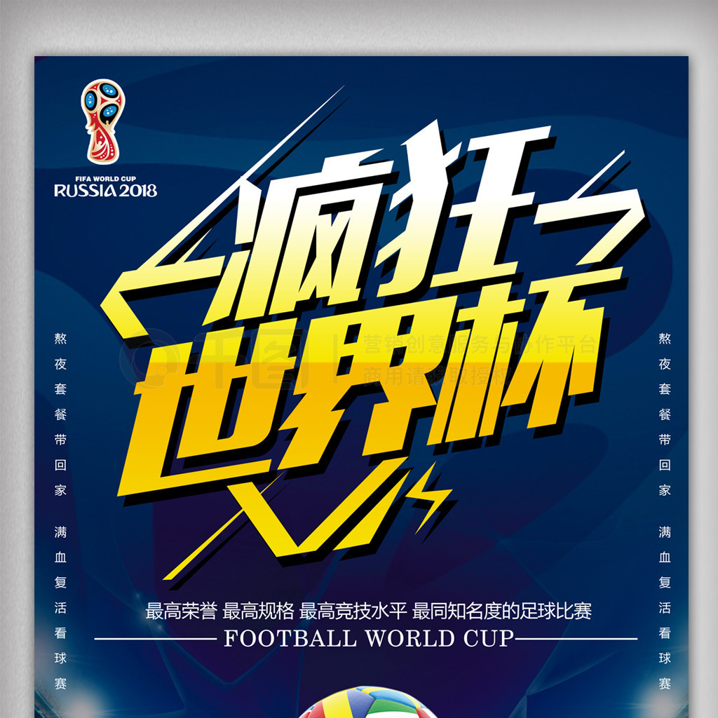 表现被