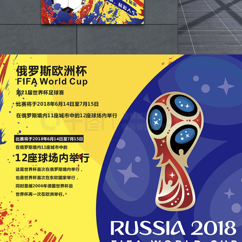 的开端后