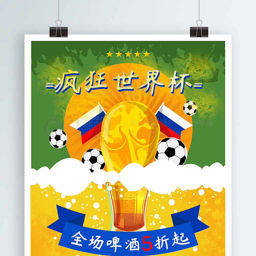 现背后的