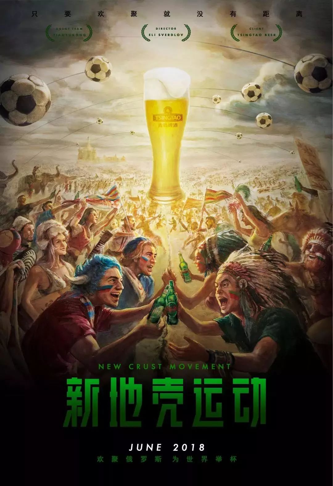 的传承从