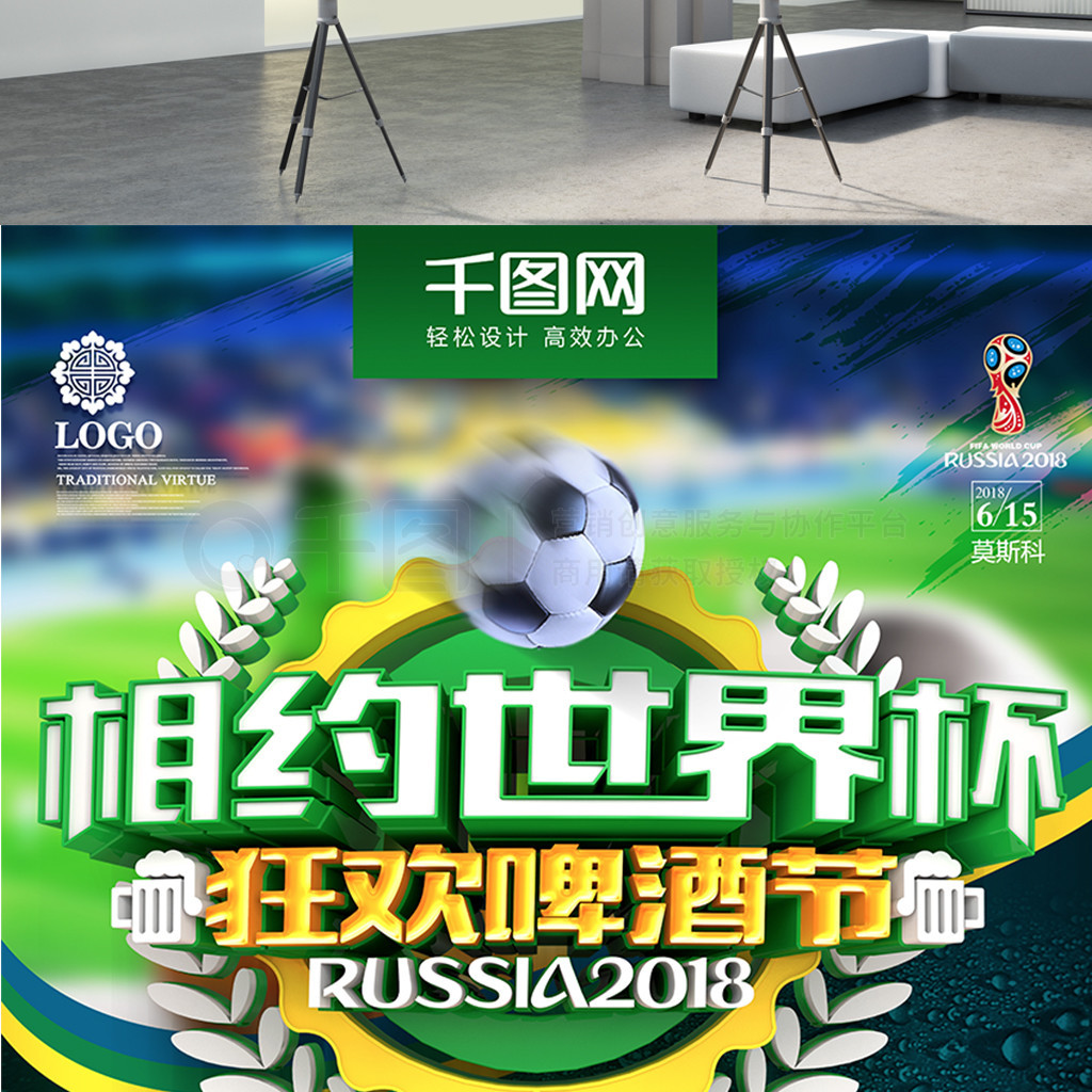 卫已