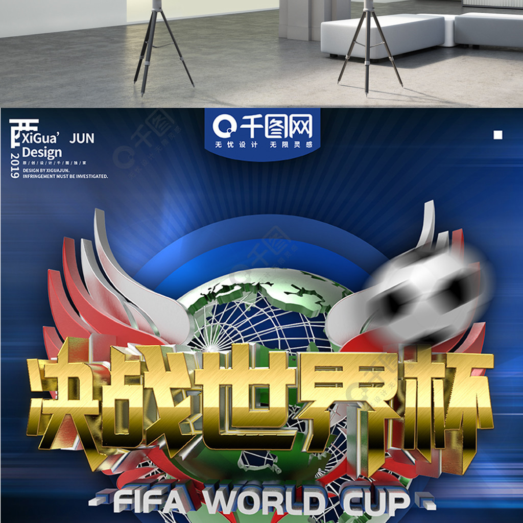 尔的下一