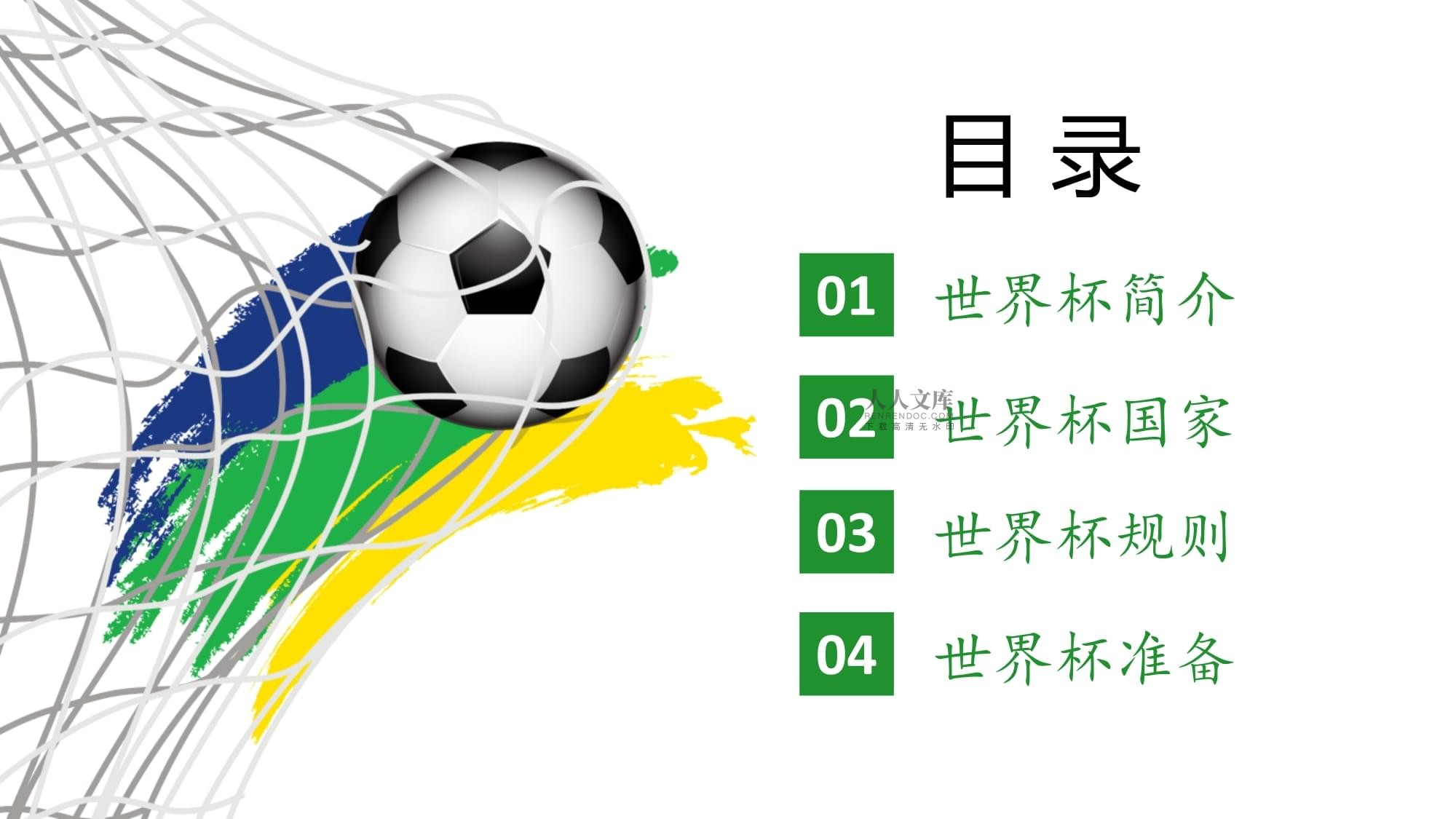 中国面对这